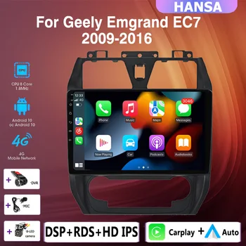2DIN Android Auto radio auto multimedia player 4G Carplay de navigare GPS Pentru Geely Emgrand EC7 1 2009 2010 2011 2012 anii 2013-2016