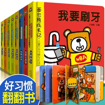 Cele mai noi pentru Copii 3D Flipbooks Iluminare Carte de Educație Timpurie Imagine HCKG Pentru Copii Carte Imagine a Învăța limba Chineză carte de Povești