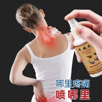 Durere de Eliberare Spray medicina Tibetană 80ML Puternic Eficientă de Relief Dureri Musculare Nevralgie Acid Stază Reumatism Artrita