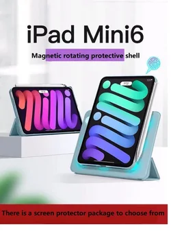 Noul iPad mini 6 ultra-subțire magnetic smart cover iPad Mini6 noua tableta cazul Apple Creion de încărcare 360° rotație liberă iPad caz