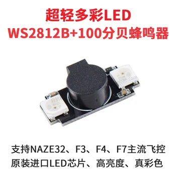 Ultra Ușoare și pline de culoare LED-uri de Alarmă Buzzer Bord WS2812, Programabil BF CF, NAZE32 / F3 / F4 Buzzer